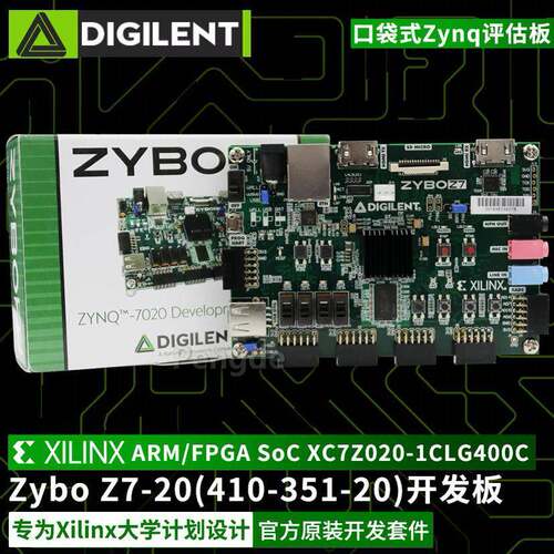 Zybo Z7-20 410-351 10 Zynq ARM/FPGA SoC开发板 XC7Z020 Xilinx