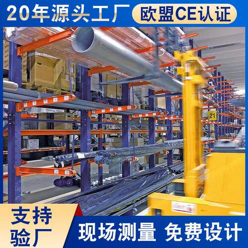 重型悬臂货架厂家工厂仓库铝材管材物料架双面重型悬臂式货架