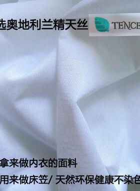 水AL102621床笠件防单防螨虫床罩m隔尿透气床垫保护套天丝防尘1.8