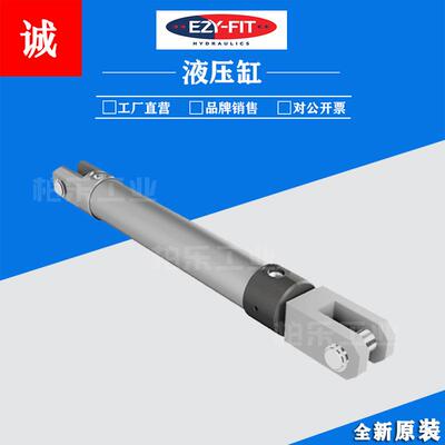 澳大利亚EZY-FIT 拉杆式油缸液压缸63缸径双向作用油缸工程液压缸