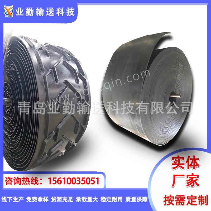 供应大V多V人字型鱼骨型U型倾角防滑花纹输送带