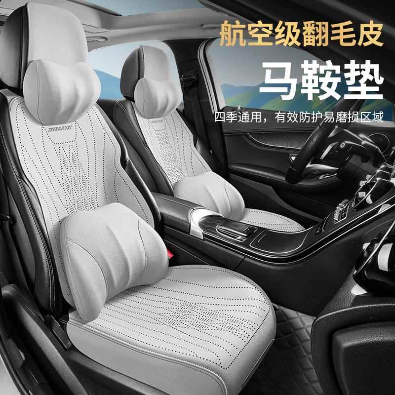 新UJD款汽车坐垫座套迈帕萨特腾朗i逸途观l速腾四宝来探岳d3座椅