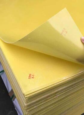 黄色3240环氧树脂板锂电池隔热绝缘板厂家直销可加工切割雕刻