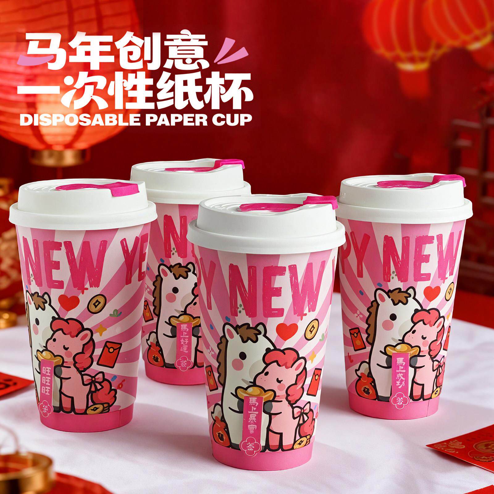 2026新年款奶茶咖啡纸杯500ml商用高级外带加厚热饮杯带盖防漏