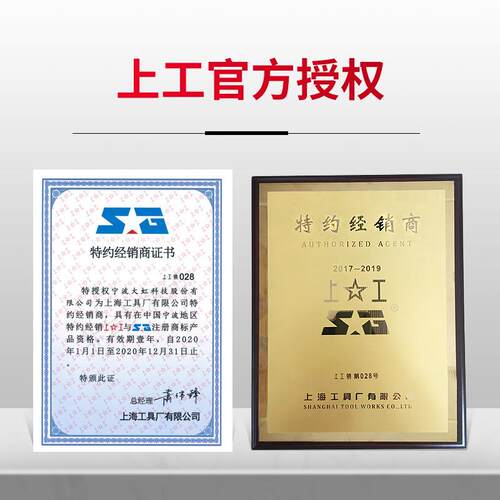 上工HSS钻头38.0~38.8mm 高速钢钻头 锥钻钻头上工锥柄麻花钻