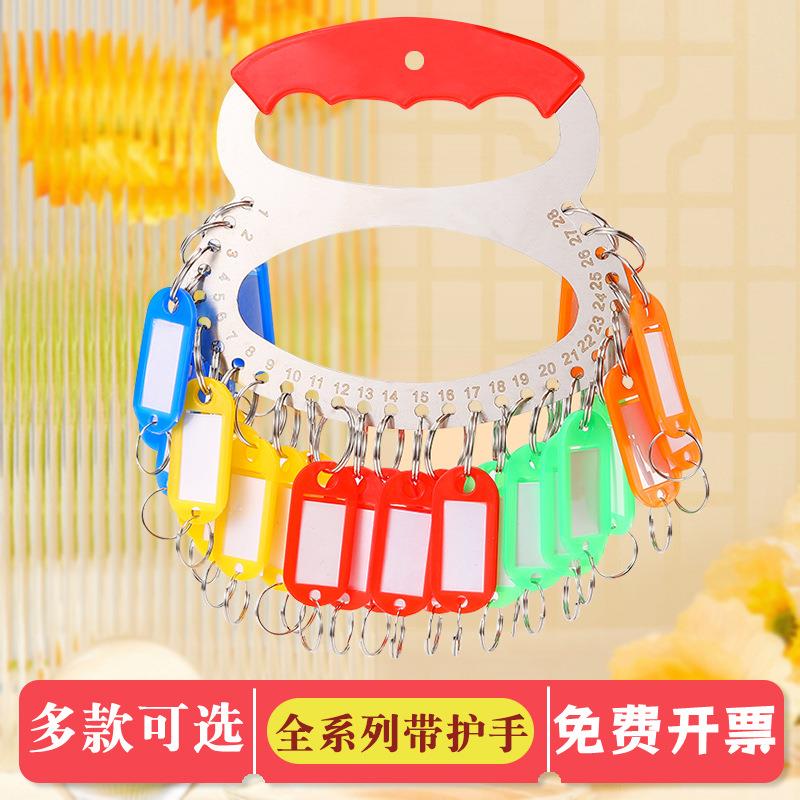 出租房钥匙环管理锁匙扣可标记挂牌钥匙盘一宾馆酒店房东多个挂牌