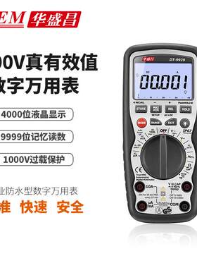 CEM华盛昌DT-9928/DT-9929数字万用表 1000V过载保护真有效值