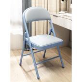 凳简易子靠背椅家用折叠椅子便携办公椅会议椅电脑椅餐椅宿舍椅子