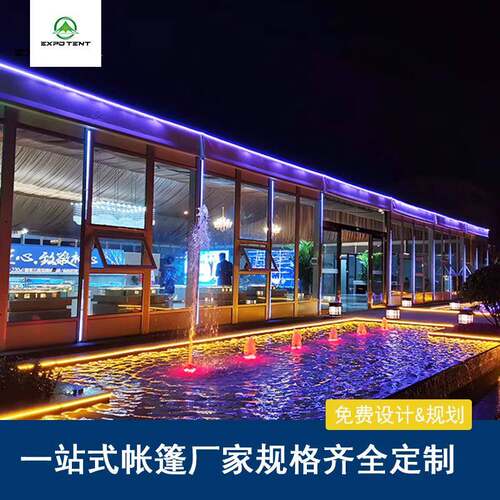 展览篷房厂家供应户外大型铝合金重工活动篷房展会可定制