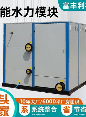 水力模块 暖通水力模块 智能变频水力模块 定压补水水力模块