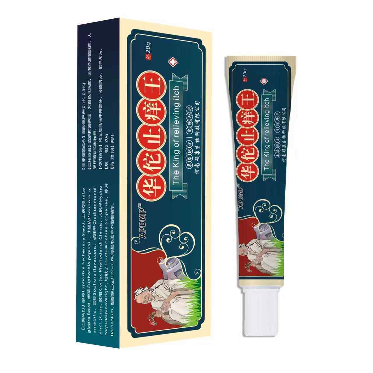 华佗止痒王软膏癣痒湿毒外用抑菌乳膏摆地摊会销电商