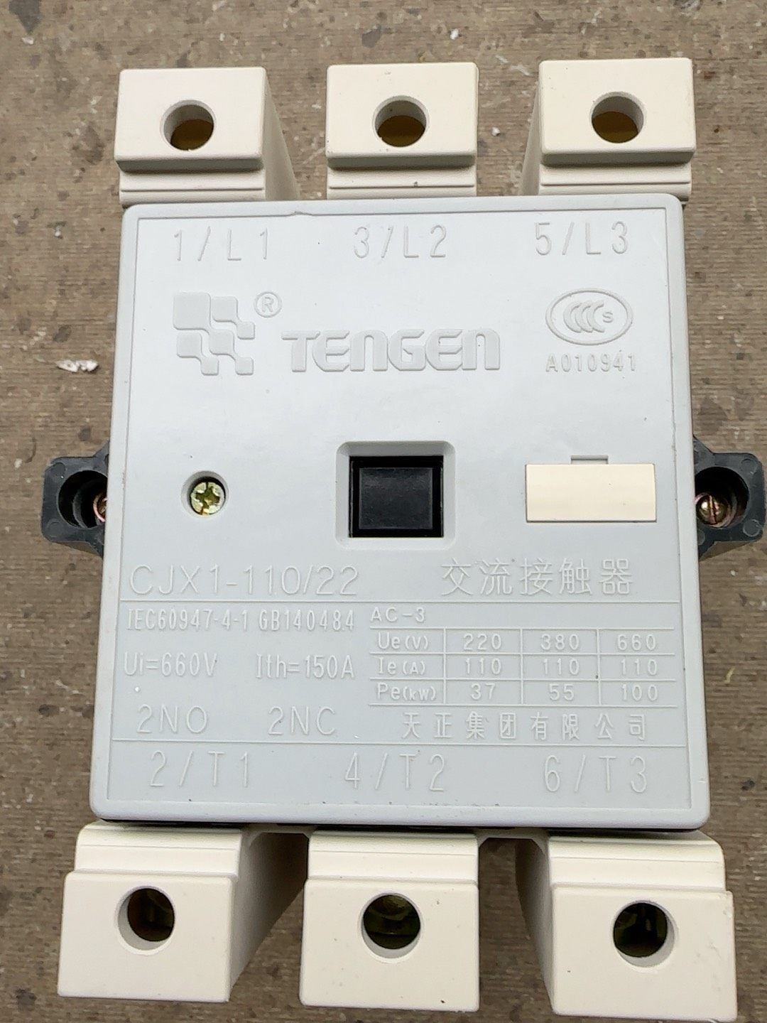 天正接触器 CJ1-110/22 线圈220V