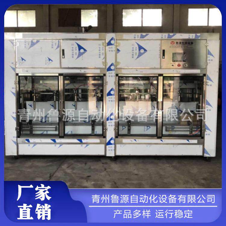 酒精全自508动灌装机标自动封口机 自动贴机喷码机 生 产灌装设备