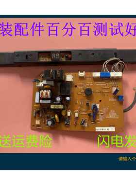 适用LG空调电脑版6870A90162A 6871A20445GS 挂机主板 电路板