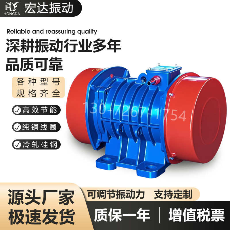 YZS-30-2振动电机 2.2KW高频YZS振动电机 振动平台专用