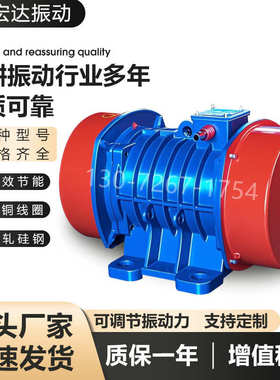 电机 电机电机振动75556-vb振动- vbvb振动100756w-w-