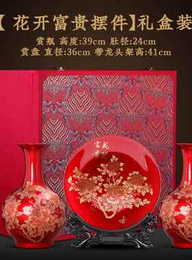 正品景德镇陶摆瓷器花瓶挂中盘三件套柜件客厅电视柜酒新式家居装