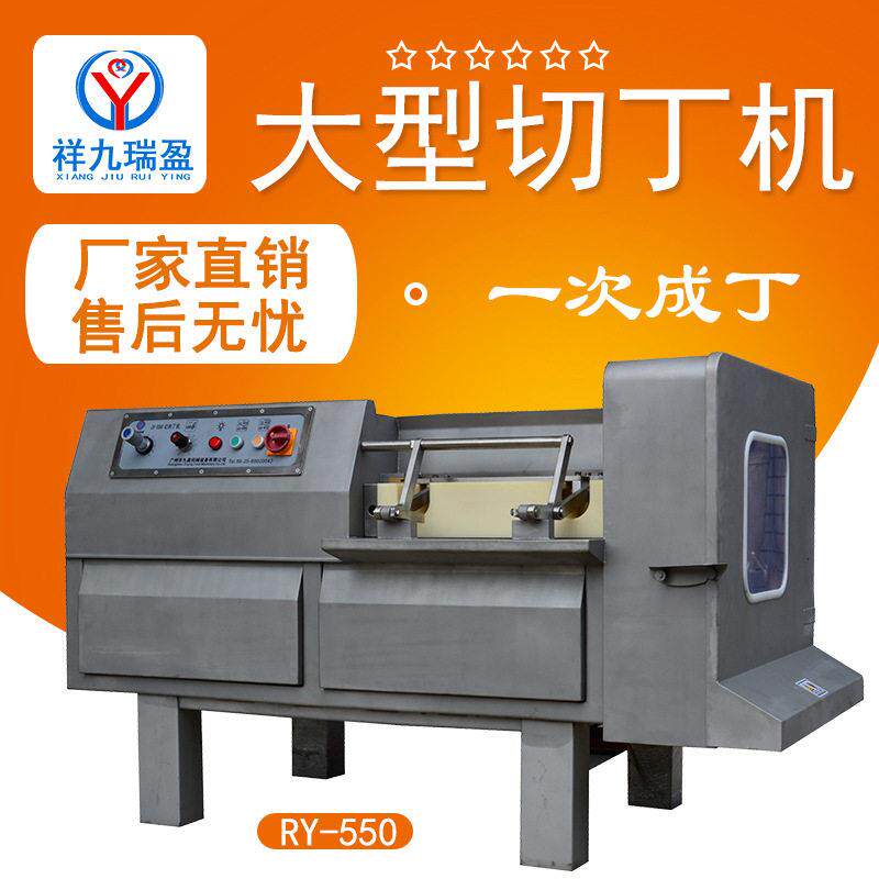 牛肉切丁机大型切肉丁机冻肉切丁机冻鱼切块机冻鸡胸肉切丁切块机