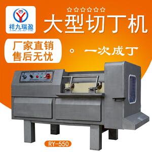 牛肉切丁机大型切肉丁机冻肉切丁机冻鱼切块机冻鸡胸肉切丁切块机