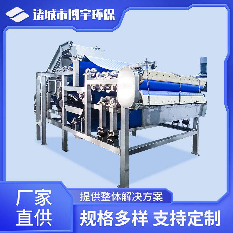 果汁压榨生产线全套设备全自动水果蔬菜清洗榨汁机器