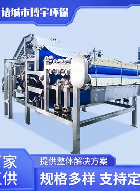 博宇梨清洗榨汁设备 工厂大型梨子榨汁机 梨汁压榨生产线全套机器