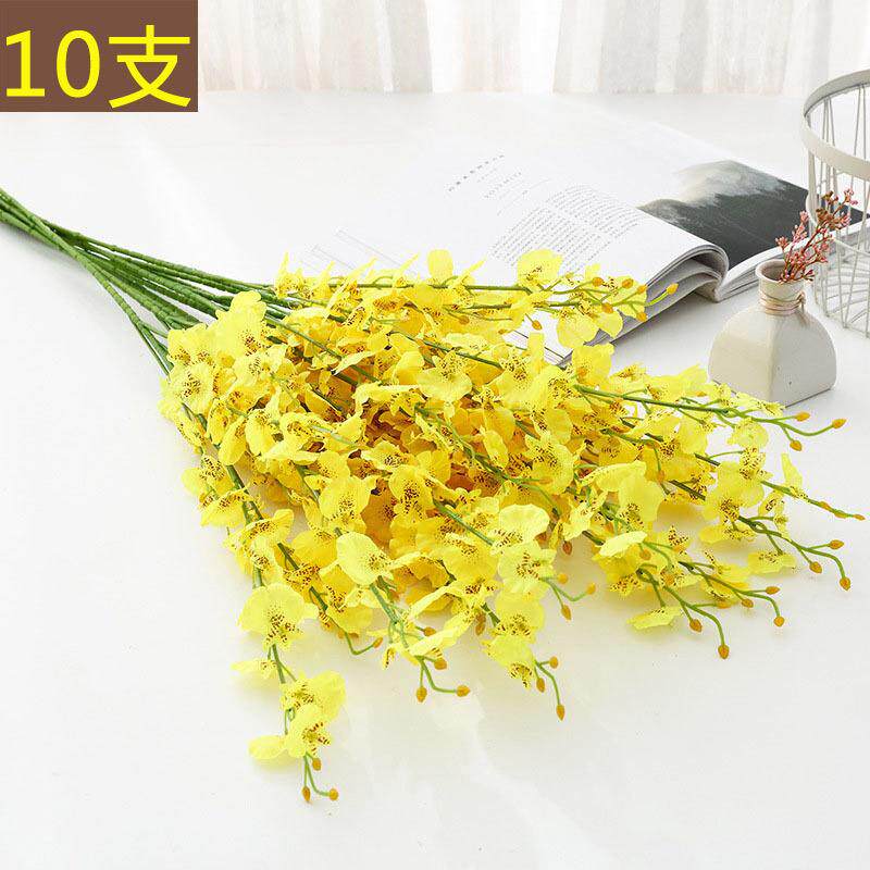摆设高品质仿真摆件大落地花插花兰花餐桌装饰假干花客厅跳舞黄色
