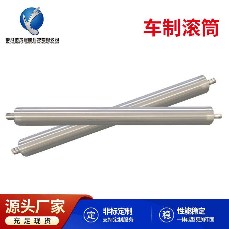车制滚筒托辊输送机流水线传送带传动滚轮辊筒不锈钢滚筒