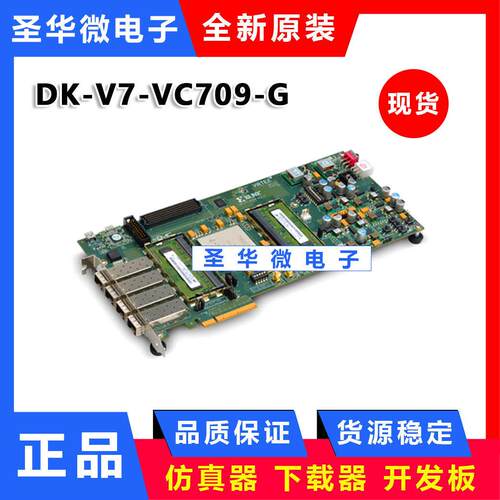 Xilinx赛灵思Virtex-7 FPGA VC709开发板Connectivity Kit套件正