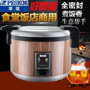 饭店用饭煲 5人微压食堂CFXB100 大电饭大锅商5用大容量10人 35电