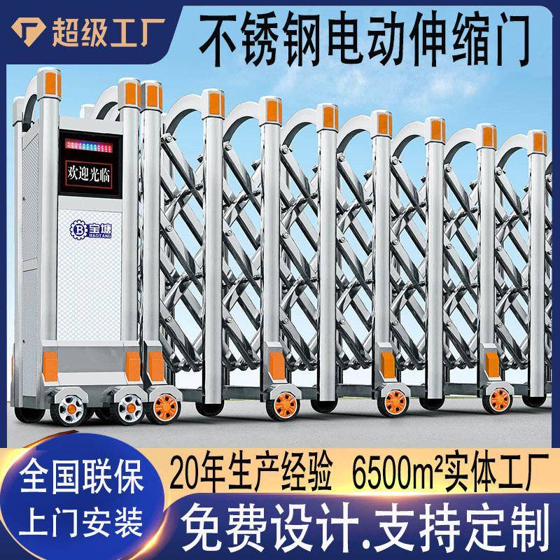 电动伸缩门不锈钢推拉门伸缩电动大门工厂学校别墅庭院自动电动门