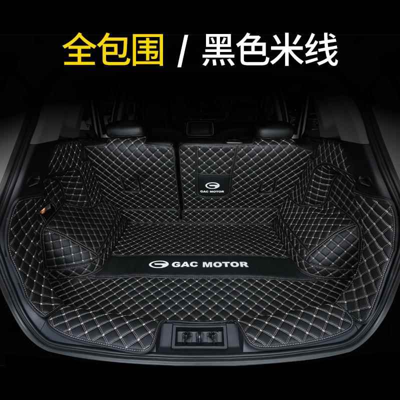 专用祺GS3/55040GS4后备箱垫GS5/GS8/GA箱4全包围传汽车后箱备垫