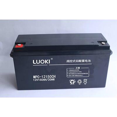 LUOKIMPC-12150CH工业安防UPS系统电源直流屏12V150AH