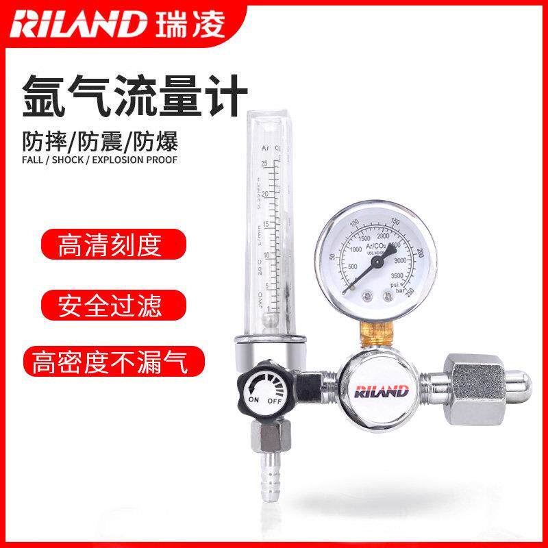 瑞凌原装氩气表丙烷乙炔减压器220V二氧化碳气表36V减压器氧气表