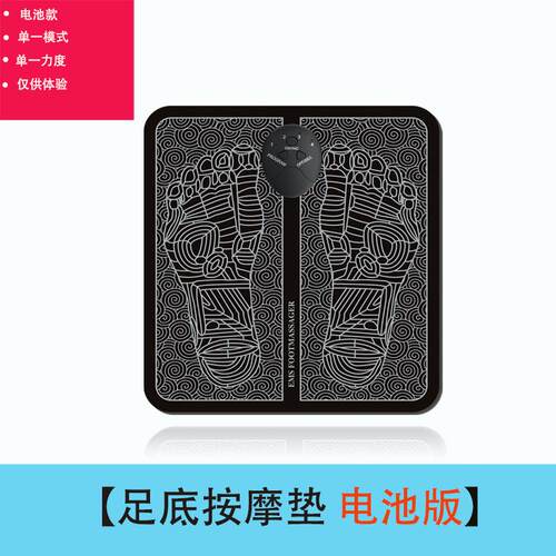 高档足底穴位揉捏摩垫脚器部足部腿按部酸痛自动按摩足疗肌肉放松