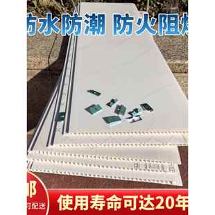 加厚自装 吊顶天花板pvc长条扣板屋顶材料厨卫浴室阳台客厅棚板 式