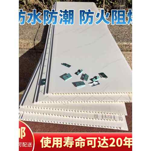 加厚自装式吊顶天花板pvc长条扣板屋顶材料厨卫浴室阳台客厅棚板