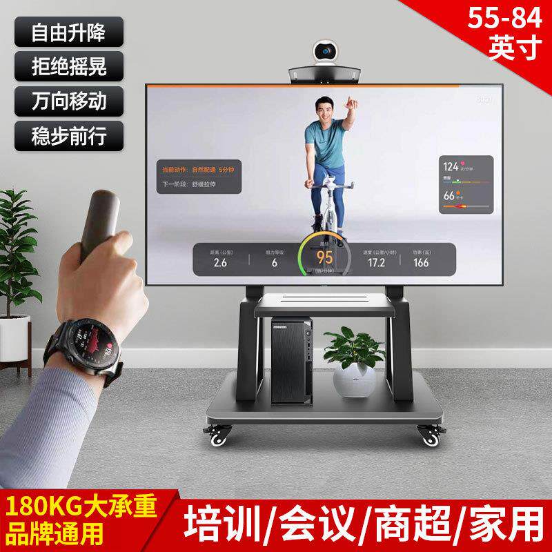 55/65/75/84英寸电视推车一体机会议培训展厅大承重移动落地支架