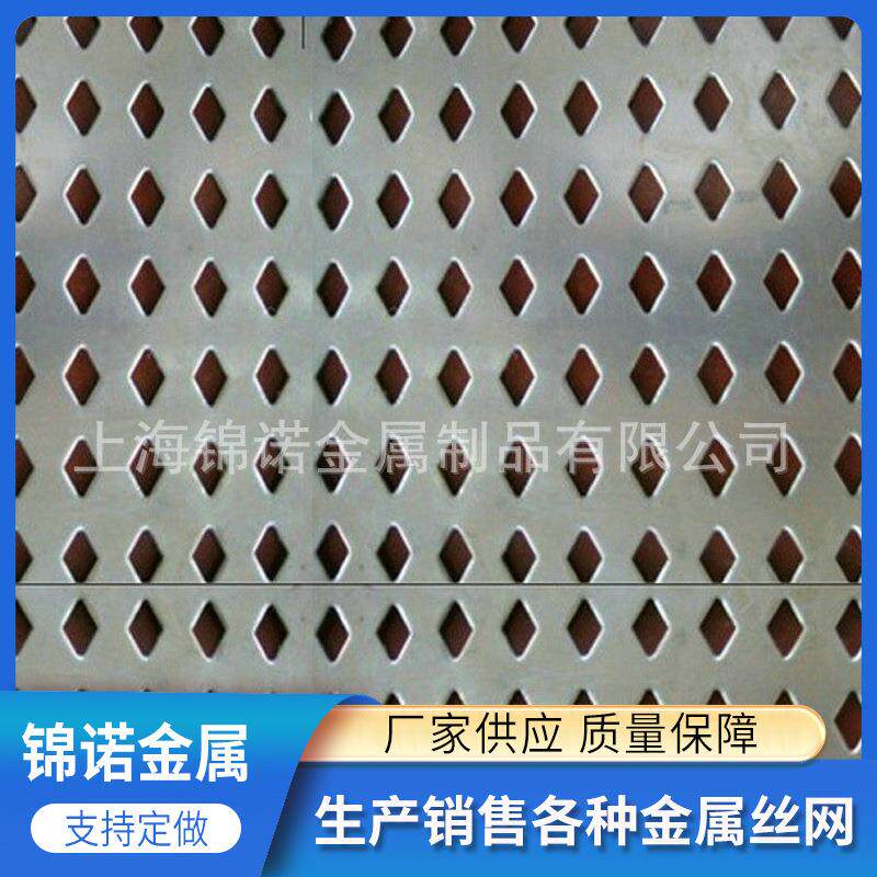 厂家供应菱形孔冲孔网钢板冲孔网河北冲孔网