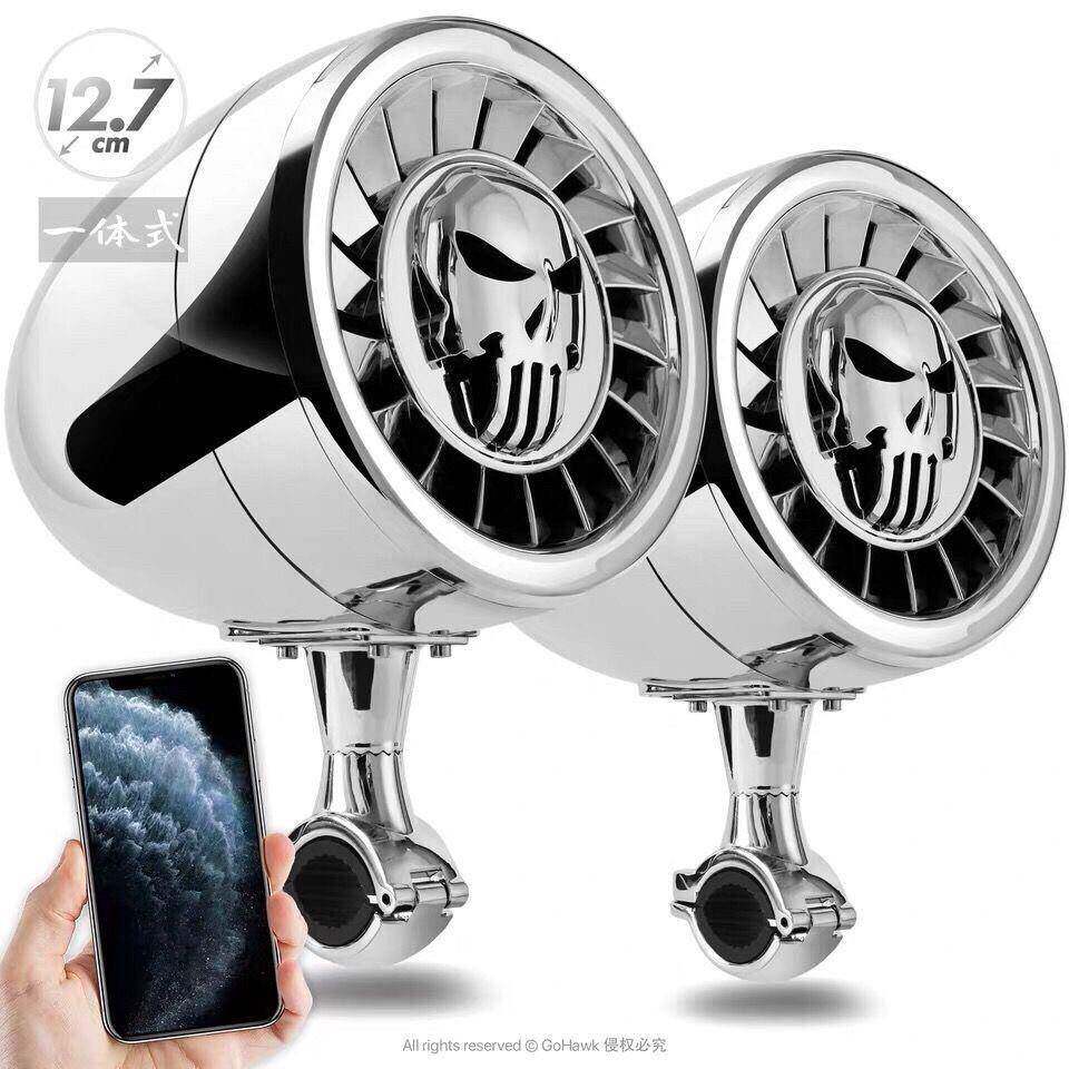 5寸BMW宾利机车音响带蓝牙重低音炮防水改装配件大功率音响