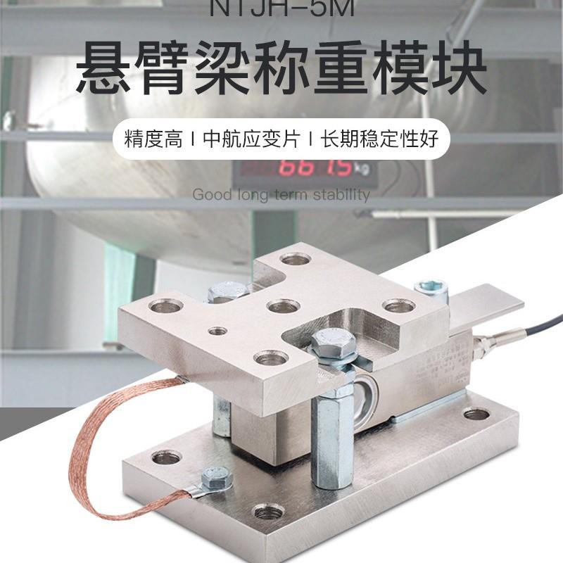 1T-2T5T10T重力感应称模简易安机装重畜牧料称重块料罐搅拌SQB传