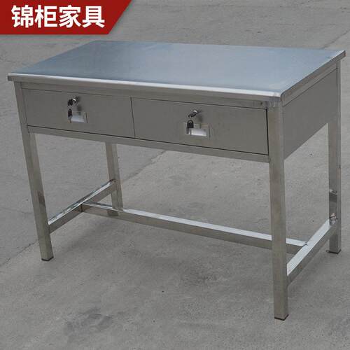 定做抽屉带不锈钢电脑桌 抽屉桌车间台记录带二斗方桌桌 不锈钢公