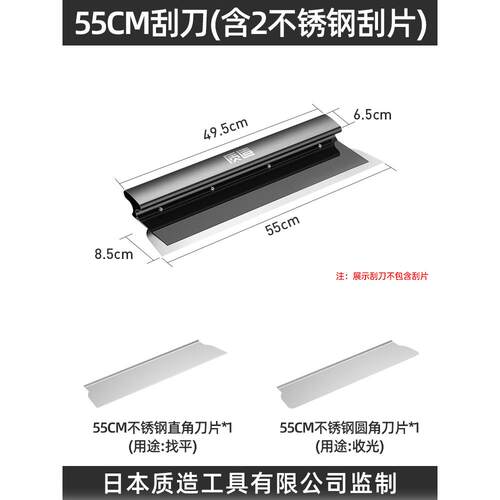 高档质造刮腻子工具找平批灰刮刀油漆刮平墙器面灰抹油漆工具白大