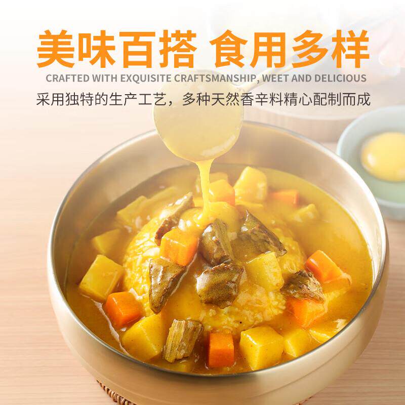 百利咖喱酱1kg*12袋咖喱汁咖喱鸡排饭咖喱鱼蛋咖喱拌饭盖饭酱商用