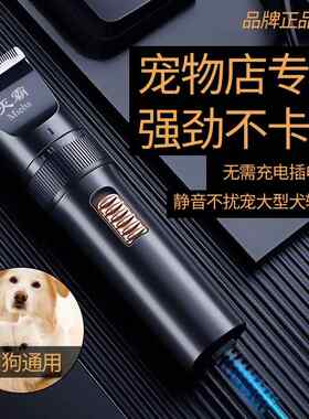 灭霸专业大功率宠物电推剪带线猫狗剃毛器插电推子剪毛器厂家直销