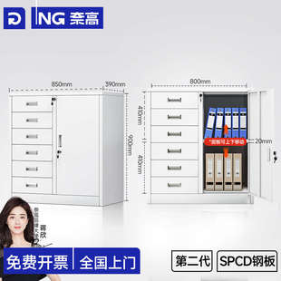 铁皮柜奈柜档案资料柜矮办公柜锁 带 储物柜文件柜高柜naigao