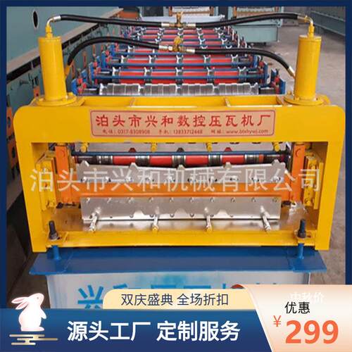 液压双层压瓦机840/900彩钢板材料加工设备河北兴和有售