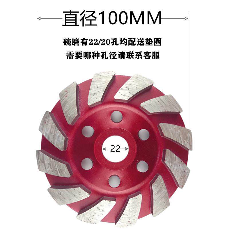 加厚金刚石碗磨工业级石材金刚石磨盘混凝土金刚石碗磨片