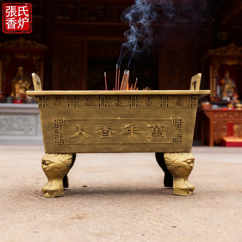 张氏寺庙祠堂插香香炉铸铁镀锌板合制大号香炉方形焚纸炉四方炉鼎