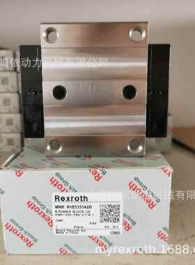 R165131220/力士乐滑块/REXROTH滑块导轨木工机械设备配件