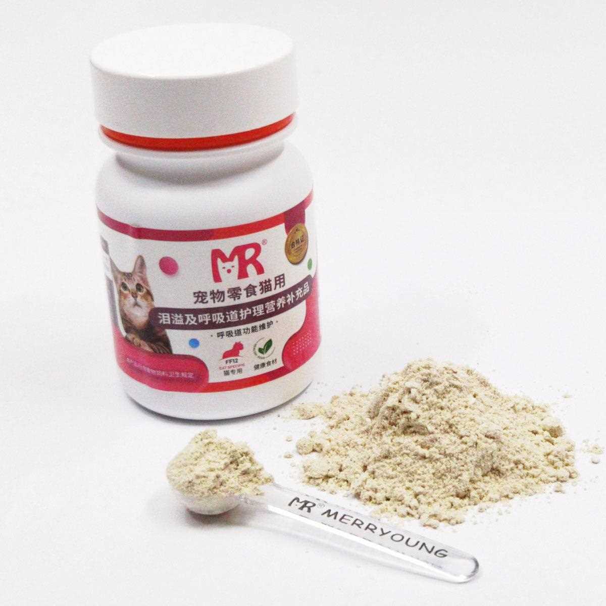 新款直销玛丽洋泪痕粉狗狗猫咪比熊泰迪博美专用猫用减缓泪痕泪腺